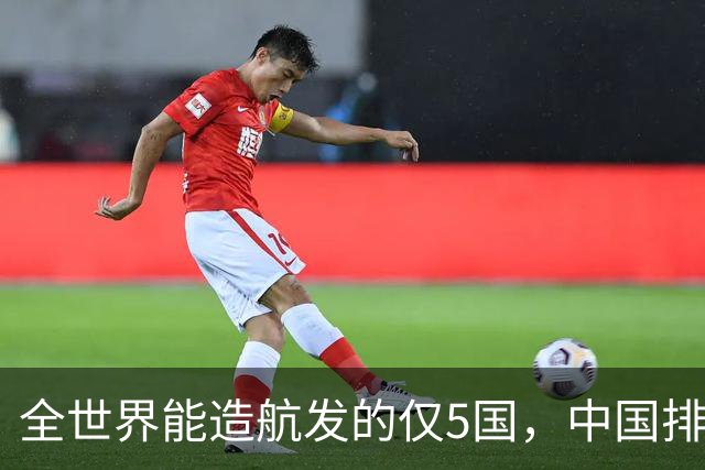 全世界能造航发的仅5国，中国排到第五、追赶第一：国产航发已从300小时进步到1500小时，接下来还要攻克翻修寿命